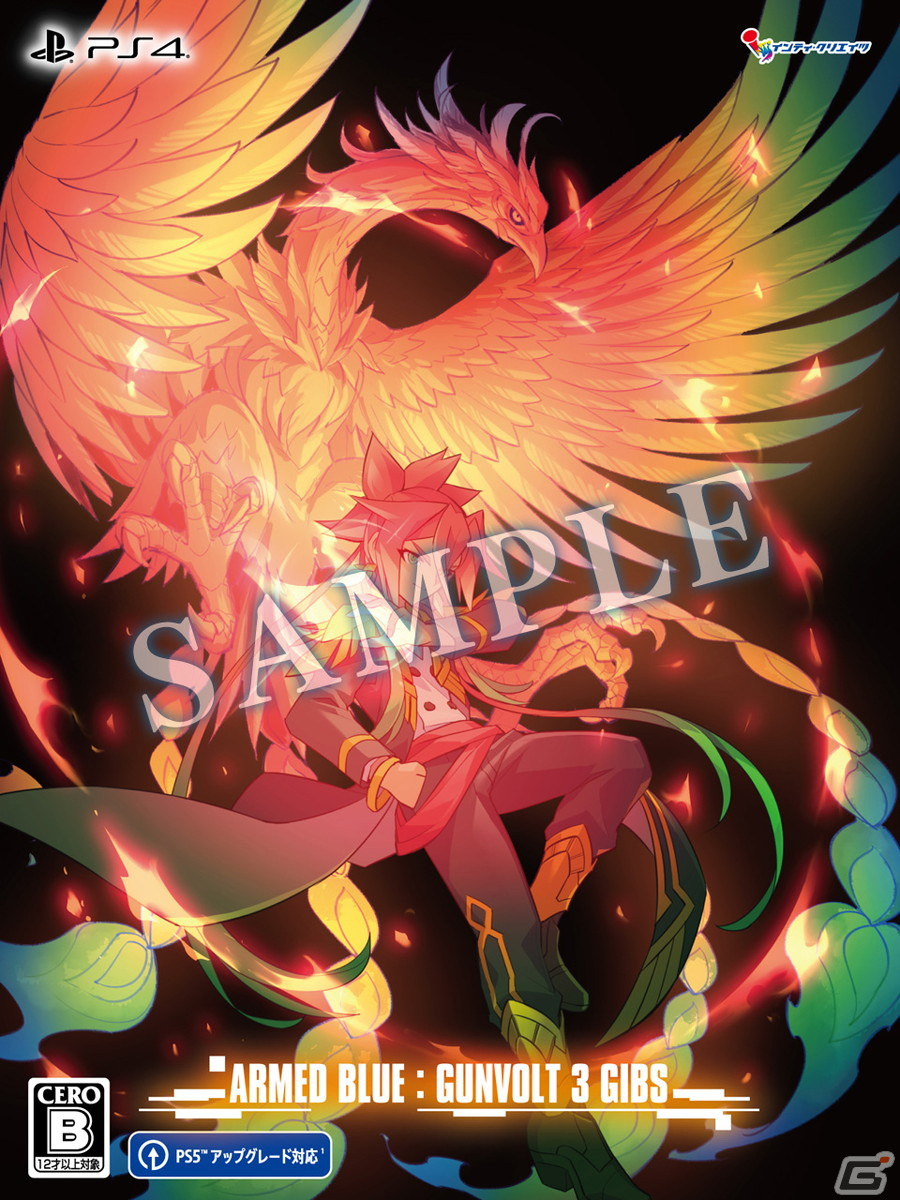 蒼き雷霆 ガンヴォルト 鎖環」畠山義崇氏描きおろしのPS4限定版BOX