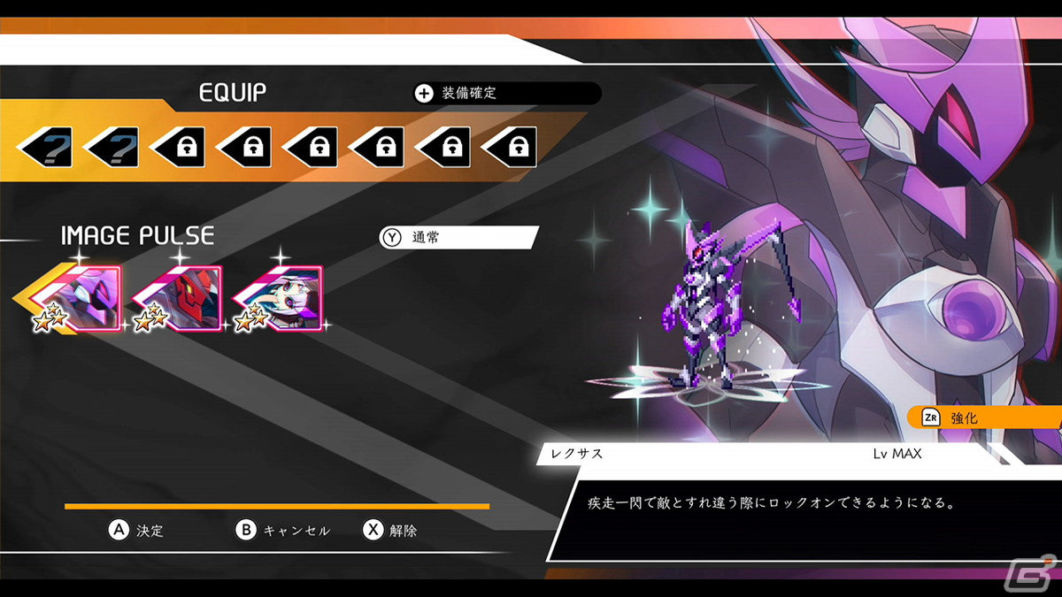 「蒼き雷霆 ガンヴォルト 鎖環」畠山義崇氏描きおろしのPS4限定版BOXデザインが公開！の画像4