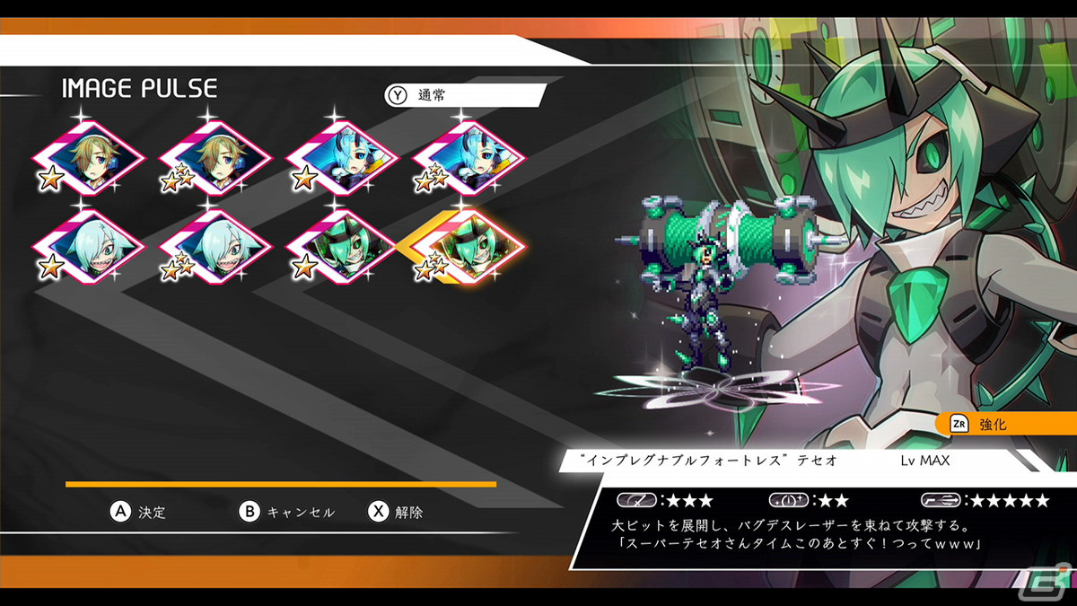 「蒼き雷霆 ガンヴォルト 鎖環」畠山義崇氏描きおろしのPS4限定版BOXデザインが公開！の画像8