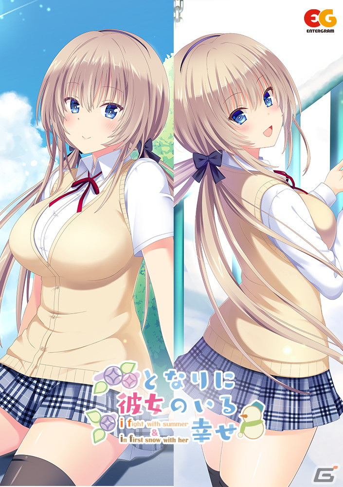 PS4/Switch/PC版「となりに彼女のいる幸せ～ in first snow with her ～」が12月23日に発売！の画像1