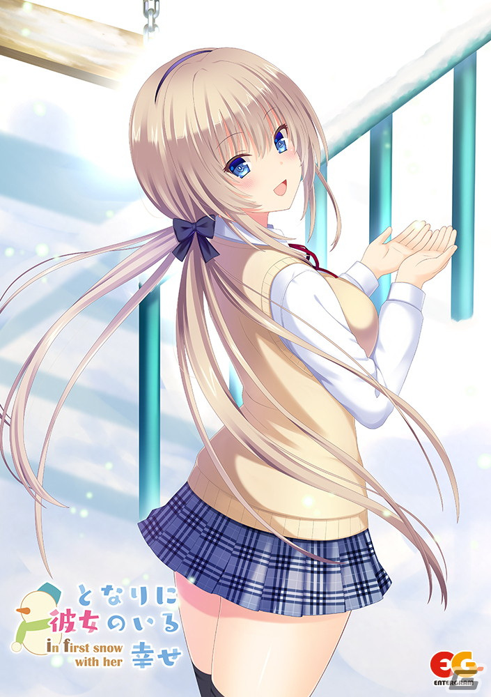 PS4/Switch/PC版「となりに彼女のいる幸せ～ in first snow with her ～」が12月23日に発売！の画像3
