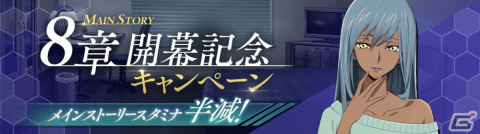 「コードギアス 反逆のルルーシュ ロストストーリーズ」でメインストーリー8章が追加!FLOWバーチャルライブの開催もの画像1