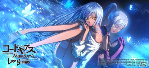 「コードギアス 反逆のルルーシュ ロストストーリーズ」でメインストーリー8章が追加!FLOWバーチャルライブの開催もの画像3