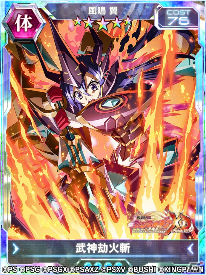 「戦姫絶唱シンフォギアXD UNLIMITED」にてイベント「あしたのヒカリ編 最終章」が開始！の画像11