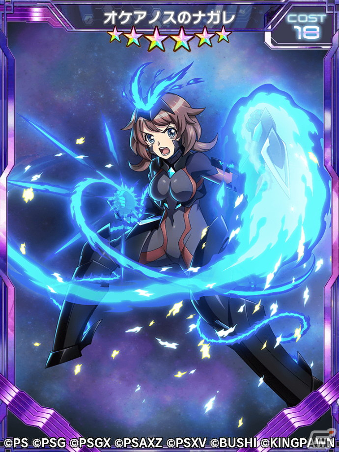 「戦姫絶唱シンフォギアXD UNLIMITED」にてイベント「あしたのヒカリ編 最終章」が開始！の画像8