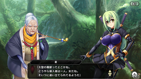 「対魔忍RPG」にてマップイベント「稲毛屋の夏」が開催！【電装機弓】ロッカを仲間にしようの画像4