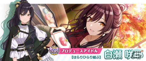 「シャニマス」総プレイユーザー数500万突破！フェザージュエルの配布や「1日1回10連無料ガシャ」を開催の画像12