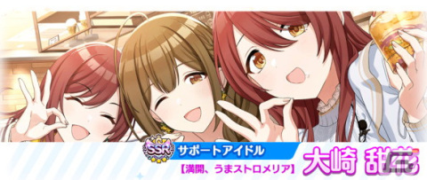 「シャニマス」総プレイユーザー数500万突破！フェザージュエルの配布や「1日1回10連無料ガシャ」を開催の画像13