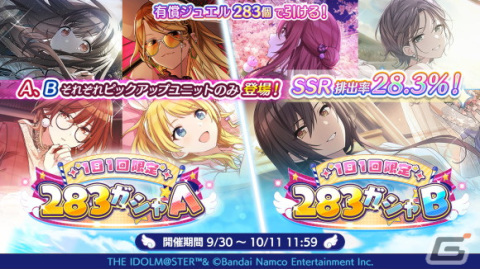 「シャニマス」総プレイユーザー数500万突破！フェザージュエルの配布や「1日1回10連無料ガシャ」を開催の画像18