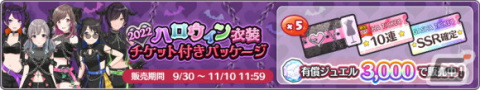 「シャニマス」総プレイユーザー数500万突破！フェザージュエルの配布や「1日1回10連無料ガシャ」を開催の画像21