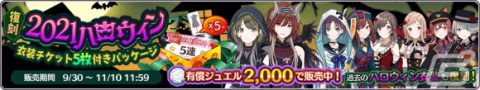 「シャニマス」総プレイユーザー数500万突破！フェザージュエルの配布や「1日1回10連無料ガシャ」を開催の画像22