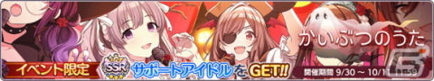 「シャニマス」総プレイユーザー数500万突破！フェザージュエルの配布や「1日1回10連無料ガシャ」を開催の画像23