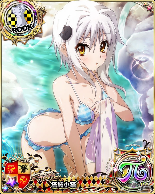 「ハイスクールD×D」入浴中のゼノヴィア＆ロスヴァイセ＆塔城小猫が登場！レイドイベント「温泉美女と湯けむり浪漫♪」が開催の画像6