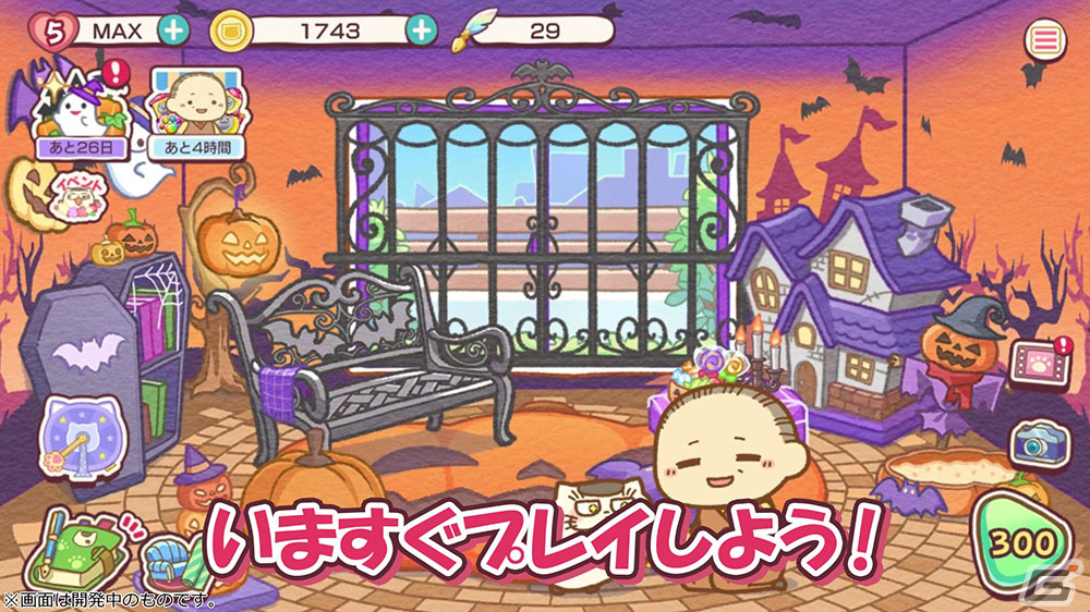 「おじさまと猫 スーパーミラクルパズル」でイベント「ドキドキ☆ハロウィンパーティー」が開催の画像4