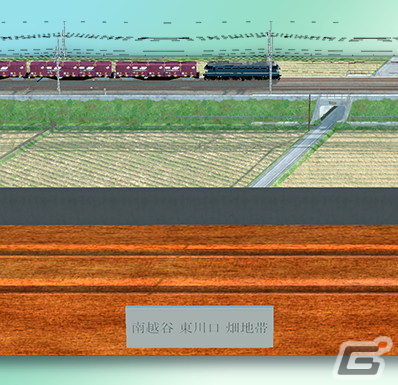 「デジプラコレクション まるごと鉄道！」新車両「EF66 27 号機」を実装！お得なダイヤセットもの画像3