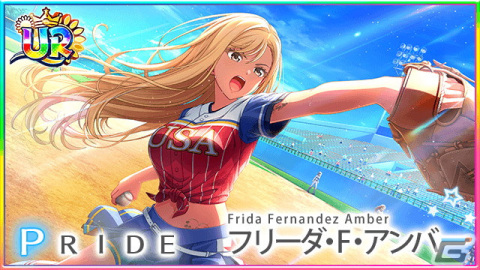 「八月のシンデレラナイン」日米親善試合を描く「日米野球編」後半戦が開催！アメリカが誇る最強投手、フリーダ・F・アンバー（cv.榊原良子）が登場の画像4