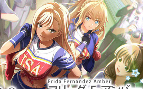 「八月のシンデレラナイン」日米親善試合を描く「日米野球編」後半戦が開催！アメリカが誇る最強投手、フリーダ・F・アンバー（cv.榊原良子）が登場