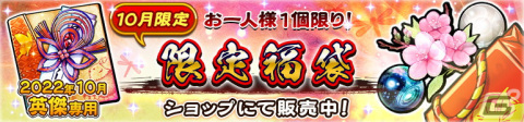 「うたわれるもの ロストフラグ」イベント「想いの爪痕」をフルボイス化して復刻開催！の画像10