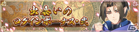 「うたわれるもの ロストフラグ」イベント「想いの爪痕」をフルボイス化して復刻開催！の画像3