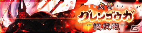 「うたわれるもの ロストフラグ」イベント「想いの爪痕」をフルボイス化して復刻開催！の画像9