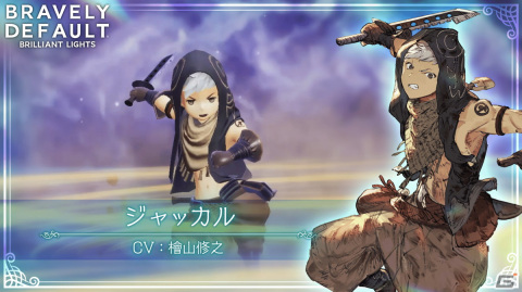 「ブレイブリーデフォルト ブリリアントライツ」で新キャラクター「ジャッカル（CV：檜山修之さん）」が登場！ハロウィーンイベントもの画像2