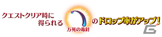 「FGO」で「アドバンスドクエスト 第9弾」が開催―クリアで計3枚の特別な概念礼装を獲得可能の画像4
