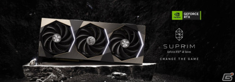 MSI、グラフィックスカードNVIDIA GeForce RTX 40シリーズのオリジナルクーラーモデルを発表の画像2