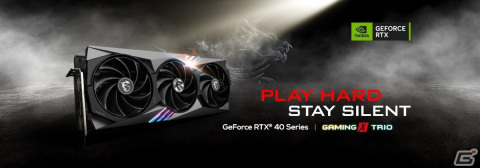 MSI、グラフィックスカードNVIDIA GeForce RTX 40シリーズのオリジナルクーラーモデルを発表の画像4