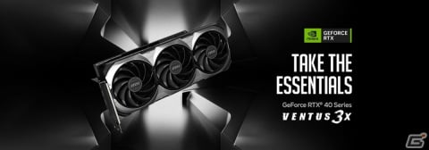 MSI、グラフィックスカードNVIDIA GeForce RTX 40シリーズのオリジナルクーラーモデルを発表の画像5