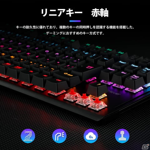 赤軸・日本語配列ゲーミングキーボードiClever「G01」のセールが実施―Amazonで本日までの画像3
