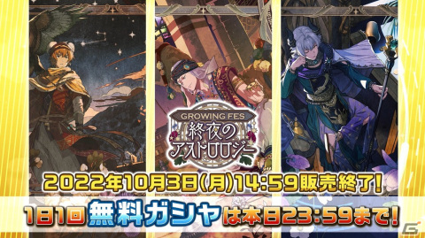 「アイドルマスター SideM」7th STAGE愛知公演で発表された「サイスタ」の最新情報を紹介！の画像1