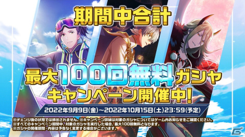 「アイドルマスター SideM」7th STAGE愛知公演で発表された「サイスタ」の最新情報を紹介！の画像2
