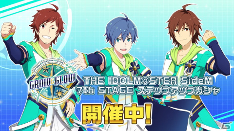 THE IDOLM@STER SideM 7th STAGE 愛知公演-