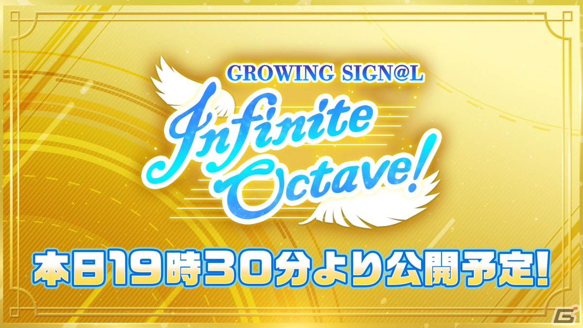 「アイドルマスター SideM」7th STAGE愛知公演で発表された「サイスタ」の最新情報を紹介！の画像4
