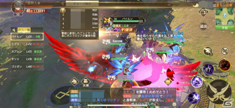 お手軽育成に爽快アクションを基本に多彩な要素が楽しめる！「モリノファンタジー」レビューの画像11