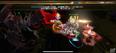 お手軽育成に爽快アクションを基本に多彩な要素が楽しめる！「モリノファンタジー」レビューの画像8