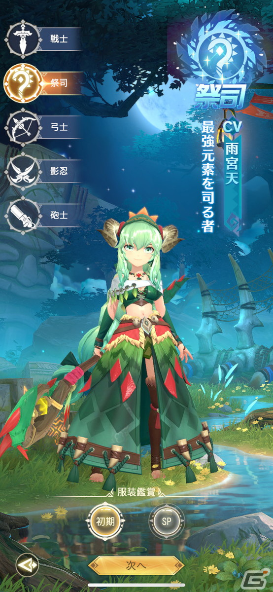 お手軽育成に爽快アクションを基本に多彩な要素が楽しめる！「モリノファンタジー」レビューの画像2