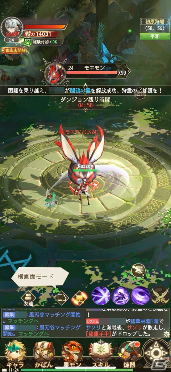 お手軽育成に爽快アクションを基本に多彩な要素が楽しめる！「モリノファンタジー」レビューの画像9