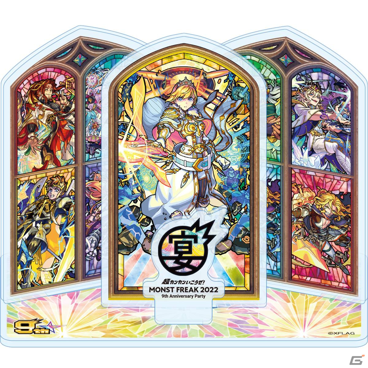 「モンスターストライク」アーサーら9体の獣神化／獣神化・改が発表！9周年キャンペーンも開催の画像17