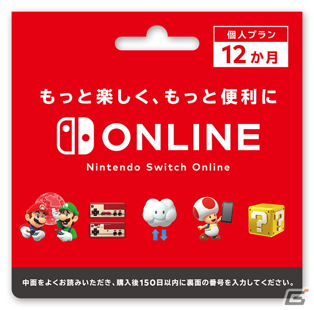 「モンスターハンターライズ：サンブレイク」セブン-イレブンにて対象商品の購入でアイテムパックがもらえるキャンペーンが開催の画像2