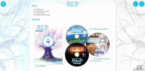 「D.C.5 ～ダ・カーポ5～」加隈亜衣さん、小岩井ことりさん、石見舞菜香さんらキャスト情報が公開！OPムービー、同梱特典もチェックの画像3