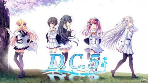 「D.C.5 ～ダ・カーポ5～」加隈亜衣さん、小岩井ことりさん、石見舞菜香さんらキャスト情報が公開！OPムービー、同梱特典もチェックの画像4