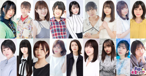 声優e-Sports部に相良茉優さん、鈴木絵理さん、夜道雪さんら新メンバー18名が参加！の画像1