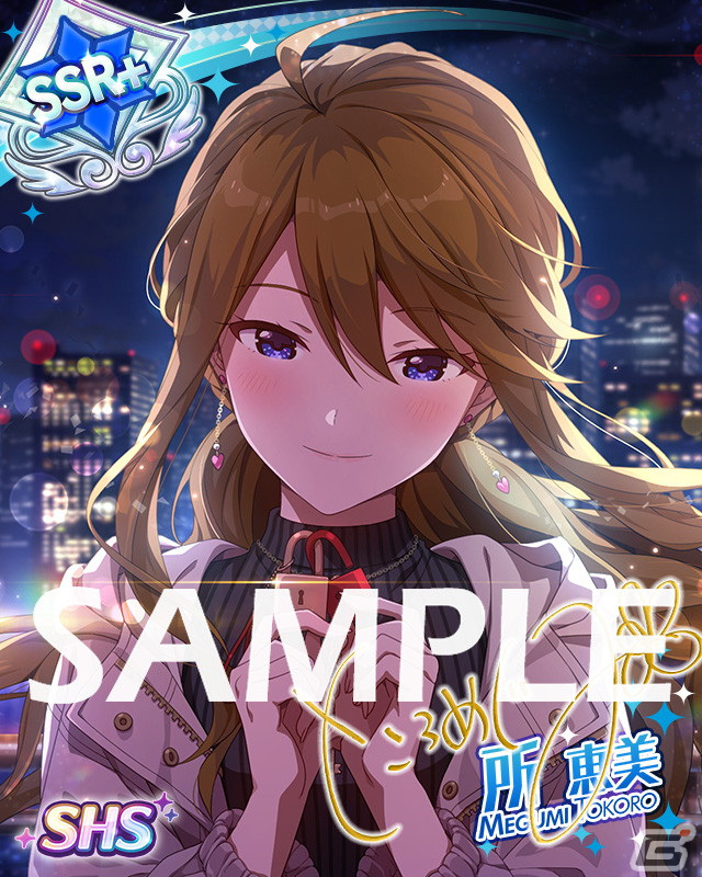 「ミリシタ」で「プラチナスターシアター～ゲキテキ！ムテキ！恋したい！～」が開催中！の画像9