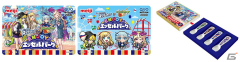 「モンスト」×「明治 エッセル スーパーカップ」によるタイアップキャンペーンが開始！特設サイトには3種のミニゲームが登場の画像14