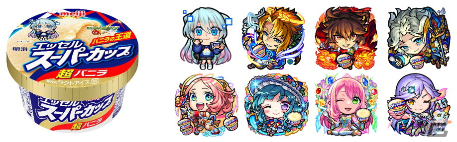 モンスト」×「明治 エッセル スーパーカップ」によるタイアップ