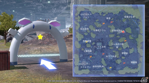 「ファイナルファンタジーVII ザ ファーストソルジャー」でイベント「チョコボタイムトライアルチャレンジ」開催！の画像2