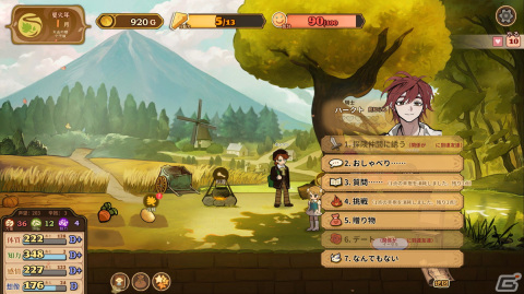 マルチエンディングの少女育成ゲーム「火山の娘」の体験版がSteamにて配信開始！の画像4