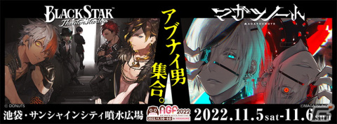 「アニメイトガールズフェスティバル2022」のメイン会場MAPが公開！「にじさんじ＆NIJISANJI ENコラボ企画」なども発表の画像8