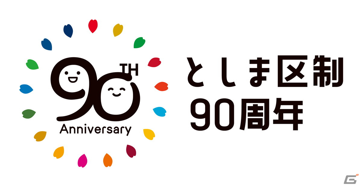 「アニメイトガールズフェスティバル2022」のメイン会場MAPが公開！「にじさんじ＆NIJISANJI ENコラボ企画」なども発表の画像10